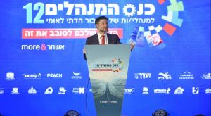 סמוטריץ' היום צילום: דמקה הפקות פוליטי