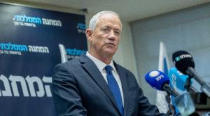 גנץ, ישתף פעולה עם הקואליציה? צילום: Yonatan Sindel/Flash90 פוליטי
