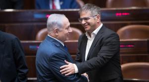 קיש ונתניהו במליאה צילום: Yonatan Sindel/Flash90 חדשות
