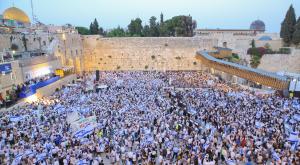יום ירושלים צילום: הקרן למורשת הכותל דעות