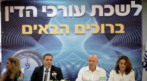 לשכת עורכי הדין, שני מועמדים על התפקיד צילום: Yonatan Sindel/Flash90 פוליטי