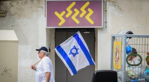 גלגלצ צילום: Avshalom Sassoni&lrm;&rlm;/Flash90 טלוויזיה