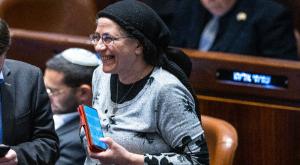 השרה סטרוק, הוואטסאפ חזר צילום: Olivier Fitoussi/Flash90 פוליטי