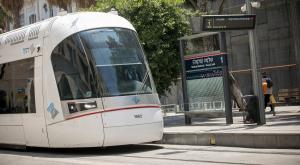 הרכבת בתל אביב צילום: Miriam Alster/FLASH90 חדשות