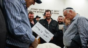 הלווית רפאל בן אליהו צילום: Olivier Fitoussi/Flash90 ביטחון