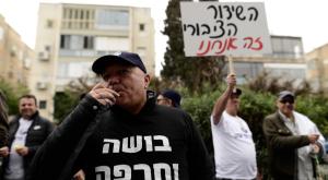 הפגנת עובדי השידור הציבורי. ארכיון צילום:  Tomer Neuberg/Flash90 טלוויזיה