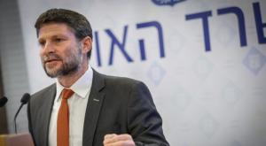 סמוטריץ', נגד הרצוג צילום: Noam Revkin Fenton/Flash90 פוליטי