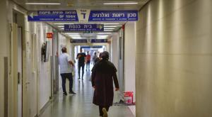 בית חולים איכיליבוב, ארכיון צילום: Avshalom Sassoni/Flash90 חדשות