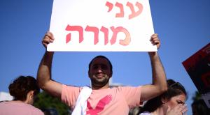 מחאת המורים. ארכיון צילום: Tomer Neuberg/Flash90 דעות