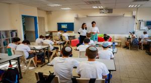 תלמידים בבית הספר, ארכיון  צילום: Gershon Elinson/Flash90 חדשות
