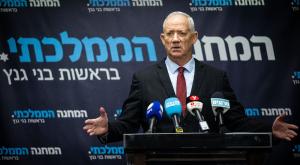 גנץ צילום: Yonatan Sindel/Flash90 פוליטי