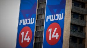ערוץ 14, אביו של הבעלים מדבר צילום: Chaim Goldberg/Flash90 ברנז'ה