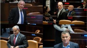 הליכוד, סערה פנימית צילום: פלאש 90 פוליטי