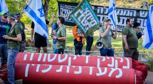 הפגנת מתנגדי הרפורמה, חוזרים לנתב"ג צילום: Jonathan Shaul/Flash90 ביטחון