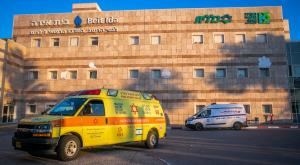 בית החולים צילום: Yossi Aloni/Flash90 מבזקים