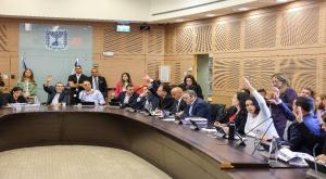 וועדת הכספים אישרה  צילום: נועם מושקובי.', דוברות הכנסת חדשות