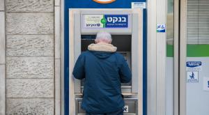 כספומט, דרך חדשה להוציא כסף צילום: Olivier Fitoussi/Flash90 כסף