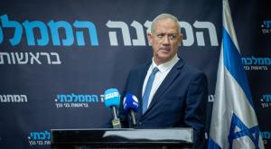 גנץ צילום: Yonatan Sindel/Flash90 חדשות