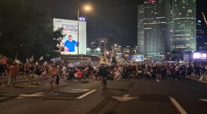 מפגינים באיילון צילום: דוברות המשטרה חדשות