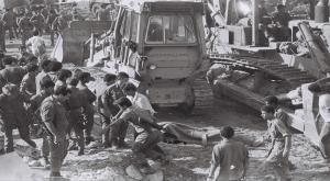 אסון צור הראשון, ארכיון צילום: Yossi Zamir/Flash90 ביטחון