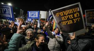 ההפגנה צילום: Tomer Neuberg/Flash90 חדשות