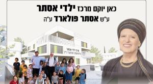  צילום: ללא כדאי לדעת