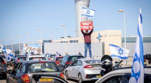ההפגנה מחוץ לנתב"ג צילום: Erik Marmor/Flash90 תחבורה