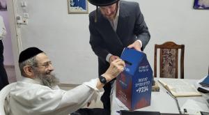 יד לאחים, תרמו עכשיו צילום: יד לאחים כדאי לדעת
