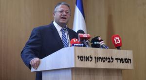 השר בן גביר צילום: Yonatan Sindel/FLASH90 חדשות