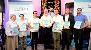טקס הענקת הפרס על שם הרב דרוקמן צילום: יוסי זליגר המגזר