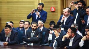 מפלגת ש"ס צילום: Yonatan Sindel/Flash90 חדשות