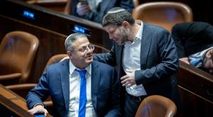בן גביר וסמוטריץ', תוקפים זה את זה צילום: Yonatan Sindel/Flash90 פוליטי