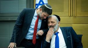 סמוטריץ' ודרעי צילום: Yonatan Sindel/Flash90 פוליטי