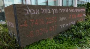 הבורסה לנירות ערך, צילום: Avshalom Sassoni/Flash90. כסף