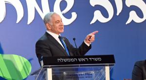נתניהו, מסר לאופוזיציה צילום: חיים צח /לע"מ פוליטי