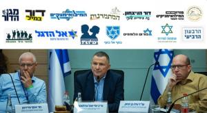 אדלשטיין, ארגוני המילואים תומכים צילום: Yonatan Sindel/Flash90, צילום מסך חדשות