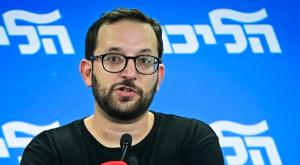 יונתן אוריך |  צילום: Avshalom Sassoni,Flash90 חדשות