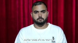 אושר כהן, מתוך הסרטון צילום: ללא חדשות
