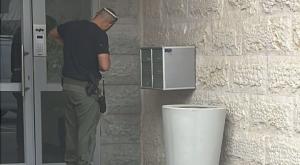 ביתו של אלמוג כהן צילום: דוברות חדשות