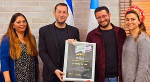 במאי הסרט עם יוסי דגן ואסתר אלוש צילום: מועצה אזורית שומרון מגזין