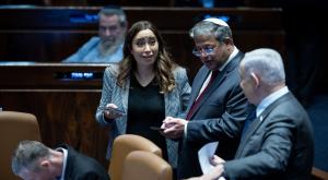 בן גביר, חופש הצבעה  צילום: Yonatan Sindel,Flash90 פוליטי