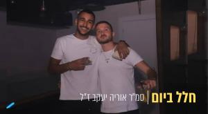 גיבור ישראל, סמ"ר אוריה יעקב ז"ל (משמאל) צילום: באדיבות המשפחה חדשות