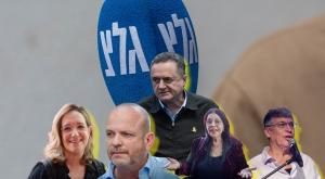 גל"צ, כ"ץ החליט לסגור צילום: Yossi Aloni, Chaim Goldberg, Noam Revkin Fenton, Avshalom Sassoni/FLASH90 חדשות