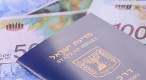 דרכון ישראלי,  צילום: Tetiana Chernykova,Shutterstock חדשות
