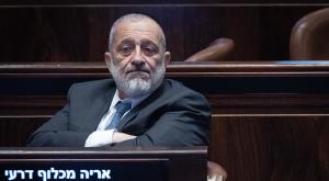 ח''כ אריה דרעי צילום: Yonatan Sindel,Flash90 חדשות
