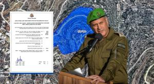 האלוף פוקס, החלטה אחרונה צילום: Oren Ben Hakoon/Flash90 התיישבות
