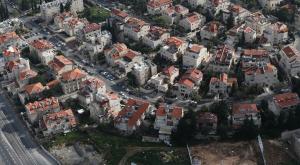 הארנונה מתייקרת צילום: Nati Shohat,FLASH 90 כסף