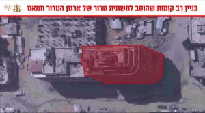 הבניין שהופל בעזה היום צילום: דובר צה"ל חדשות