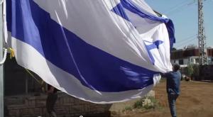 הדגל העצום צילום: צילום מסך, כאן 11 חדשות