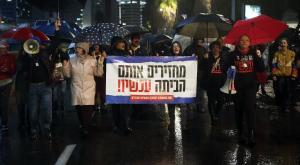 ההפגנה למען החטופים צילום: Miriam Alster,Flash90 חדשות